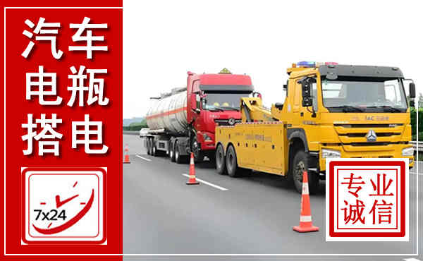 南浔吊车,汽车救援吊车电话
