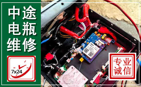 南浔汽车换电瓶,附近电瓶维修救援电话