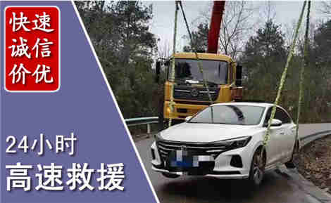 南浔高速公路救援场景与案例