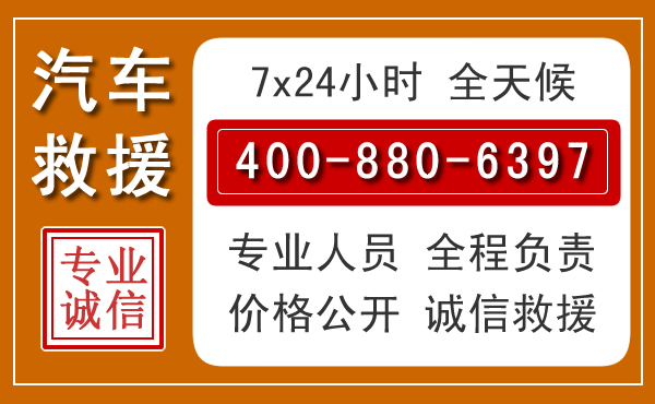 南浔夏季多雨季节,新能源汽车救援的五大注意事项
