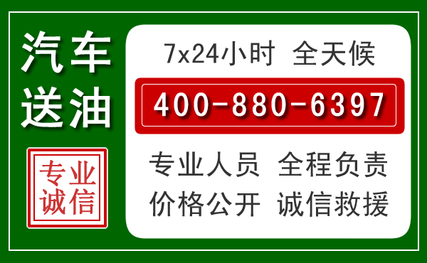 南浔拖车救援发展新趋势:北斗导航系统加持下的拖车救援特点