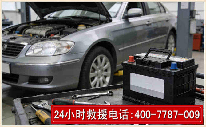 南浔 高温雨天汽车突然没电车辆无法正常行驶该如何处理呢